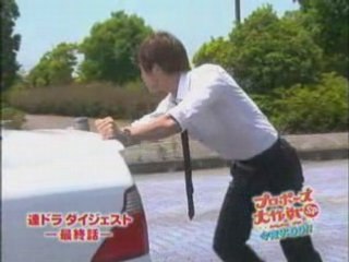 ﾌﾟﾛﾎﾟｰｽﾞ大作戦SP直前ﾅﾋﾞ_2