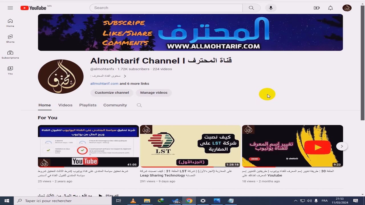 الحلقة 35 : كيف نصبت شركة Fluxon على المستخدمين (الجزء الأول) | تطبيق Fluxon النصاب
