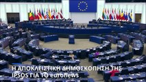 Δημοσκόπηση Euronews ενόψει ευρωεκλογών: Υπεροχή της ΝΔ στην Ελλάδα και του ΔΗΣΥ στην Κύπρο