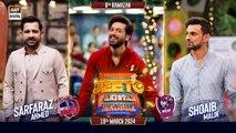 Jeeto Pakistan League | 8th Ramazan | 19 March 2024 | Fahad Mustafa | ARY Digital