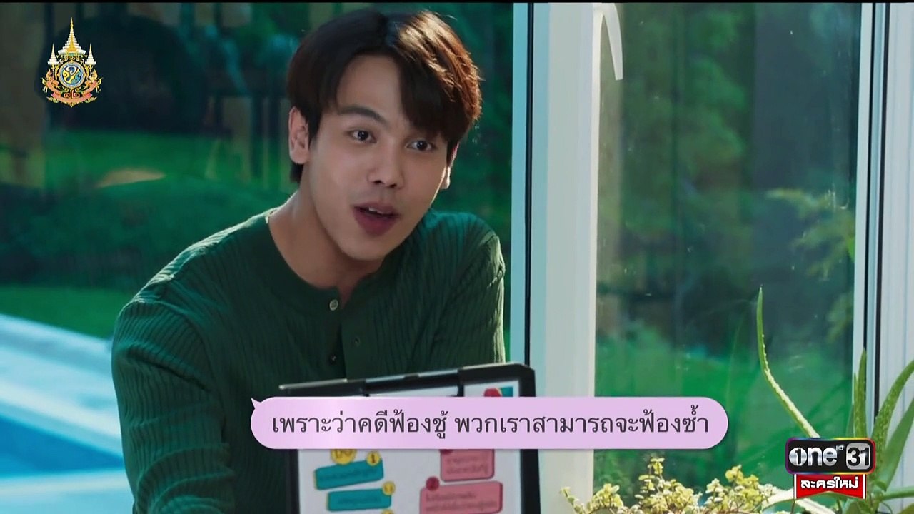 สงครามสมรส ตอนที่ 2 (EP.2) วันที่ 19 มีนาคม 2567 HD