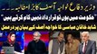 Shahid Khaqan Abbasi's reaction on Khawaja Asif's statements