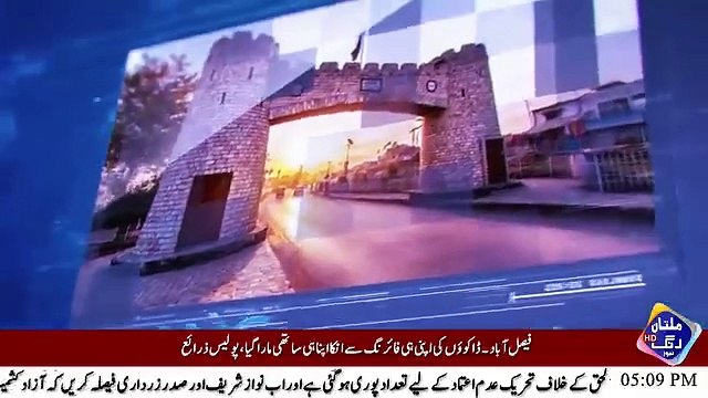 Jhok Saraikstan Farzand Saraikstan Rana Mohammad Faraz Noon welcomed all the guests