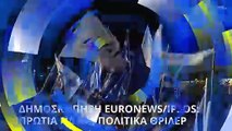 Δημοσκόπηση Euronews/Ipsos για τις ευρωεκλογές: Κυριαρχία της ΝΔ και πολιτικά θρίλερ στην Ελλάδα
