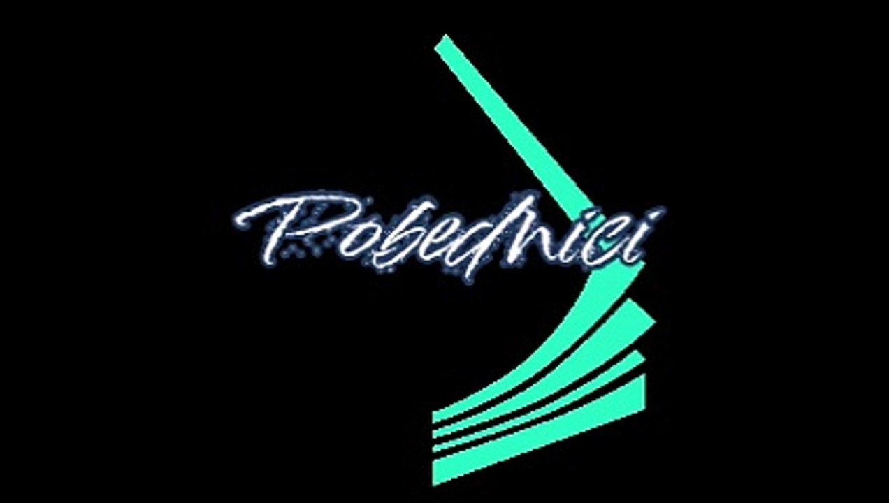 Pobednici - 3of6