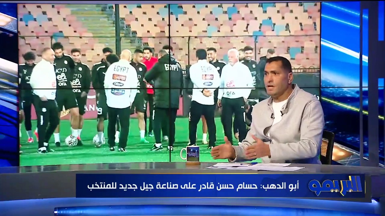 "أكرم توفيق مكسب كبير".. أبو الدهب يعلق على اختيارات حسام حسن لقائمة المنتخب ويختار أفضل بديل لصلاح