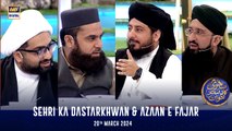 Sehri Ka Dastarkhwan & Azaan e Fajar | Shan-e- Sehr | Waseem Badami | 20 March 2024 | ARY Digital