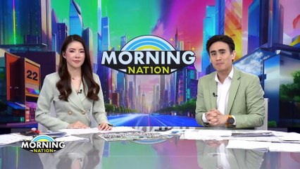ยังมีหวัง! “เศรษฐา” เตรียมถก กก.ชุดใหญ่ “เงินดิจิทัล” | Morning Nation | 20 มี.ค. 67 | PART 3