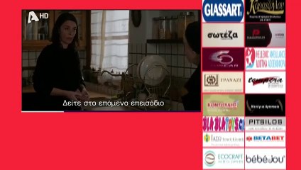 SASMOS | S03 | EPS. 93 Trailer HD  | ΣΑΣΜΟΣ | Σ03 | ΕΠΣ. 93 Trailer HD