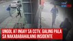 Ungol at ingay sa CCTV, galing pala sa nakababahalang insidente | GMA Integrated Newsfeed