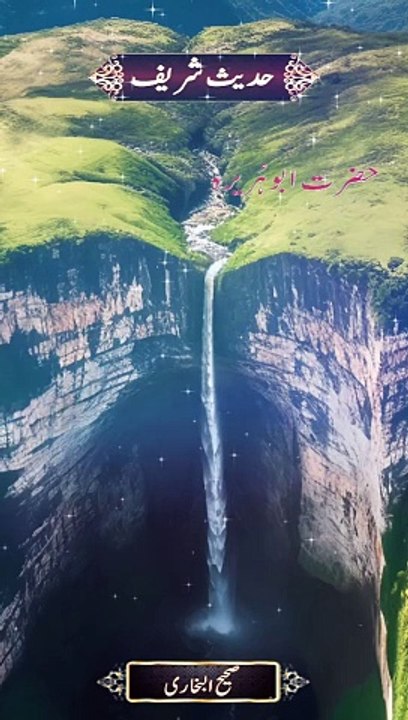 Ramadan 2024 | Islamic Video | Islamic Status Video | Short Hadees Video | Ramazan 2024