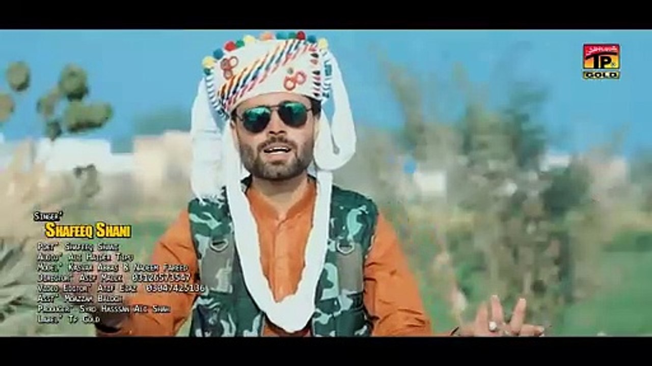 Aa Bagga - Shafeeq Shani - (Official Video) - Thar Production
