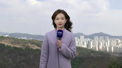 [날씨] 절기 '춘분'에 포근함 대신 쌀쌀함...건조주의보 확대 / YTN