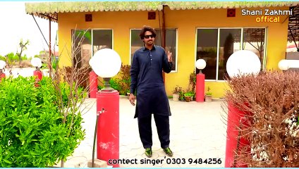 Ishq da kallma - new sariki song - zeshan rokhri official new song 2024