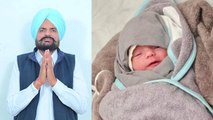 Sidhu Moose Wala Father ने Punjab Administration पर लगाए Allegation, Baby Boy Legal Document मांगे