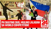 PH skating duo, muling lalaban sa world competition! | 24 Oras Shorts