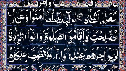 Para 03 Full Tilawat || Juz 03|| Tilka -r-rusul|| Third 03 || Teesra Para|| Complete Quran Para Wise