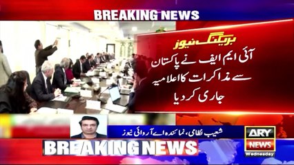 IMF to approve $1.1 billion tranche to Pakistan -   