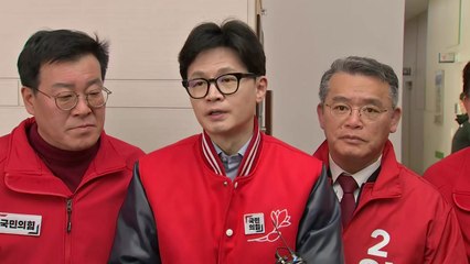 한동훈 "與, 민심 순응하려 노력...당정, 운명공동체" / YTN