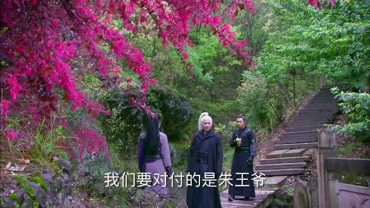 The Four Full HD EP22