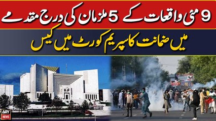 Supreme Court case regarding bail of the accused involved in 9 May Incident