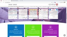 آموزش نصب نسخه مخصوص ویندوز مرکز تخصصی برگزاری و اطلاع رسانی مناقصات ، استعلام‌ها و مزایدات ایران