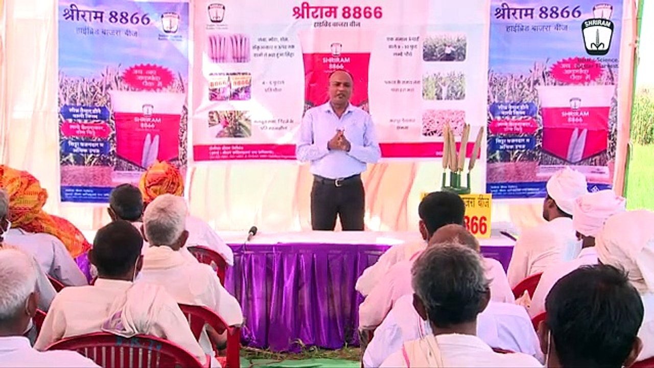 Broadcasting Benefits: Shriram 8866 Hybrid Bajra Seeds