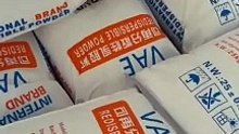 Redispersible Polymer Powder (RDP/VAE) china factory direct supply