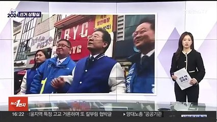 [선거상황실] "낮은 자세로 최선"…"욕심낸다면 151석"