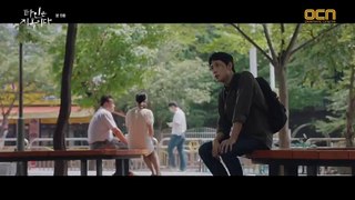 Strangers from hell EP.9 eng sub