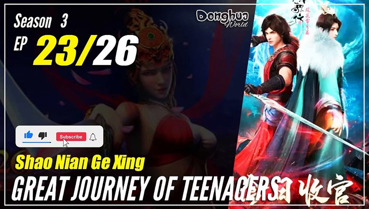 【Shao Nian Ge Xing】  Season 3 EP 23 (83) - Great Journey of Teenagers | Donghua - 1080P