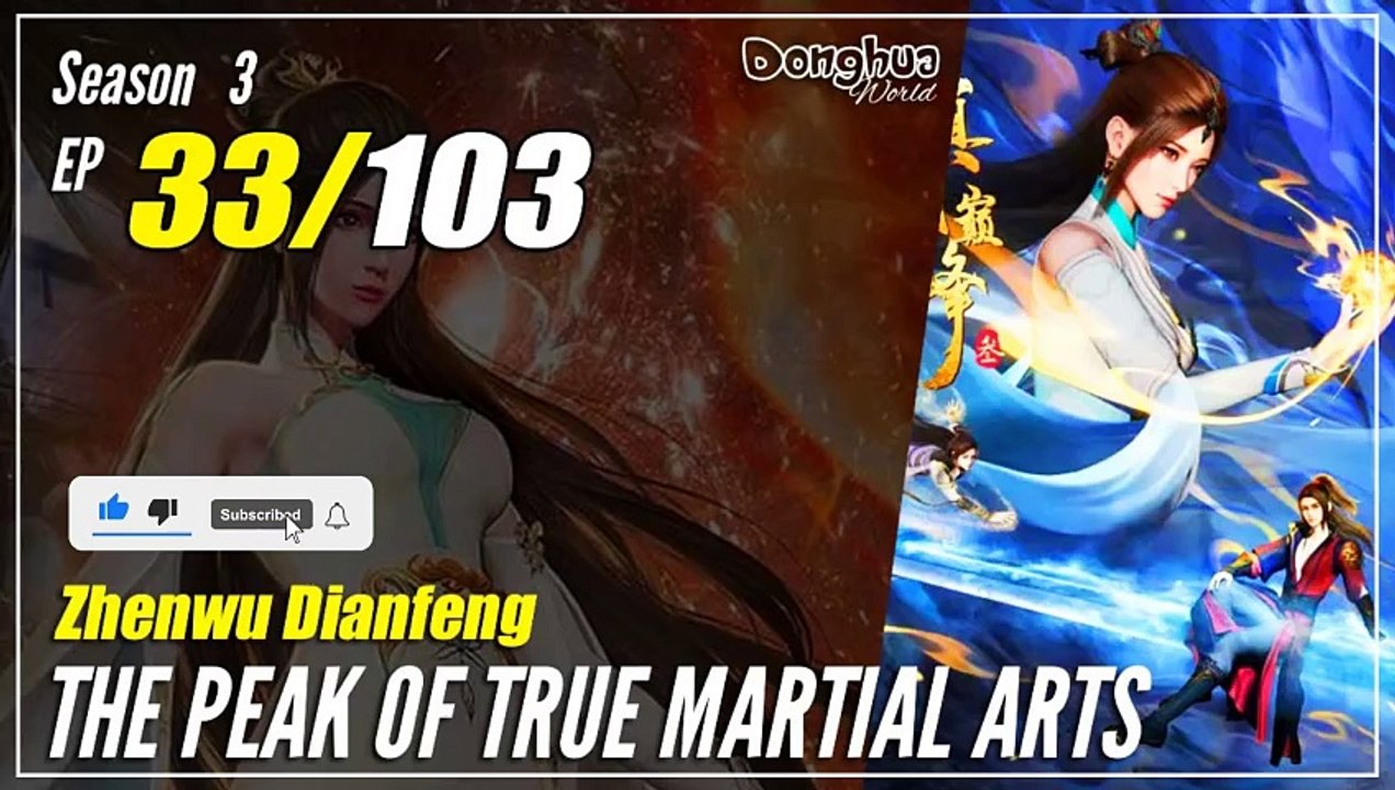 【Zhen Wu Dianfeng】 S3 Ep. 33 (125) - The Peak of True Martial Arts | Donghua - 1080P