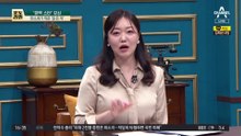 한소희가 띄운 ‘칼 든 개’…견주 “슈퍼스타 됐어요”