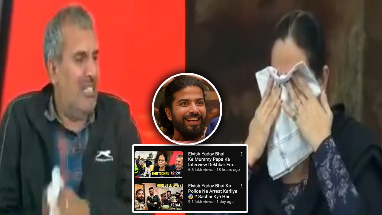 Elvish Yadav Arrested: Anurag Dobhal aka UK07 Rider Elvish के रोते मां बाप के नाम पर कमा रहा लाखों!