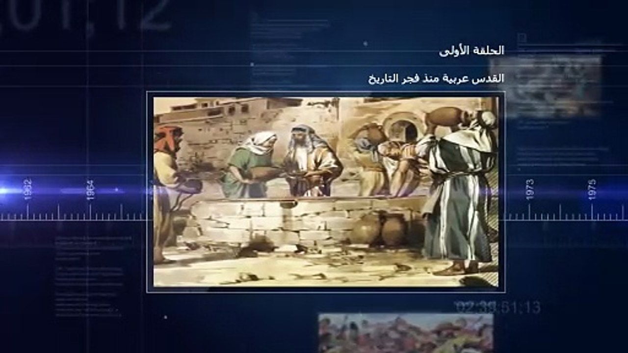 القدس