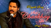 Sun Charkhay Di | Babar | Punjabi HD Video Song | Gaane Shaane