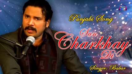 Sun Charkhay Di | Babar | Punjabi HD Video Song | Gaane Shaane