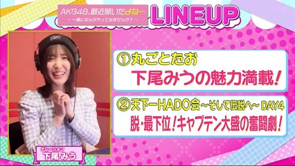 バラエティの無料動画 -  動画 9tsu 9tsu.cc - ＡＫＢ４８、最近聞いたよね…  240320