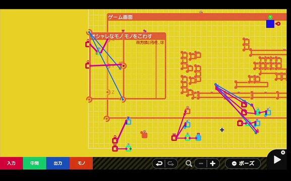 ナビつき! つくってわかる はじめてゲームプログラミング_17