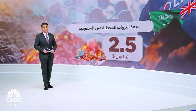بورصة لندن للمعادن تعتزم إدراج مدينة جدة مركزاً جديداً للنحاس والزنك