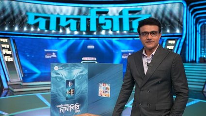 ‘দাদাগিরি’র মুকুটে নতুন পালক! ডাক টিকিটে জায়গা পেল সৌরভের শো