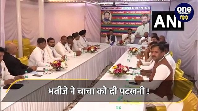 Lok Sabha Election 2024: Bihar की Hajipur सीट Chirag Paswan को | Pashupati Paras | वनइंडिया हिंदी