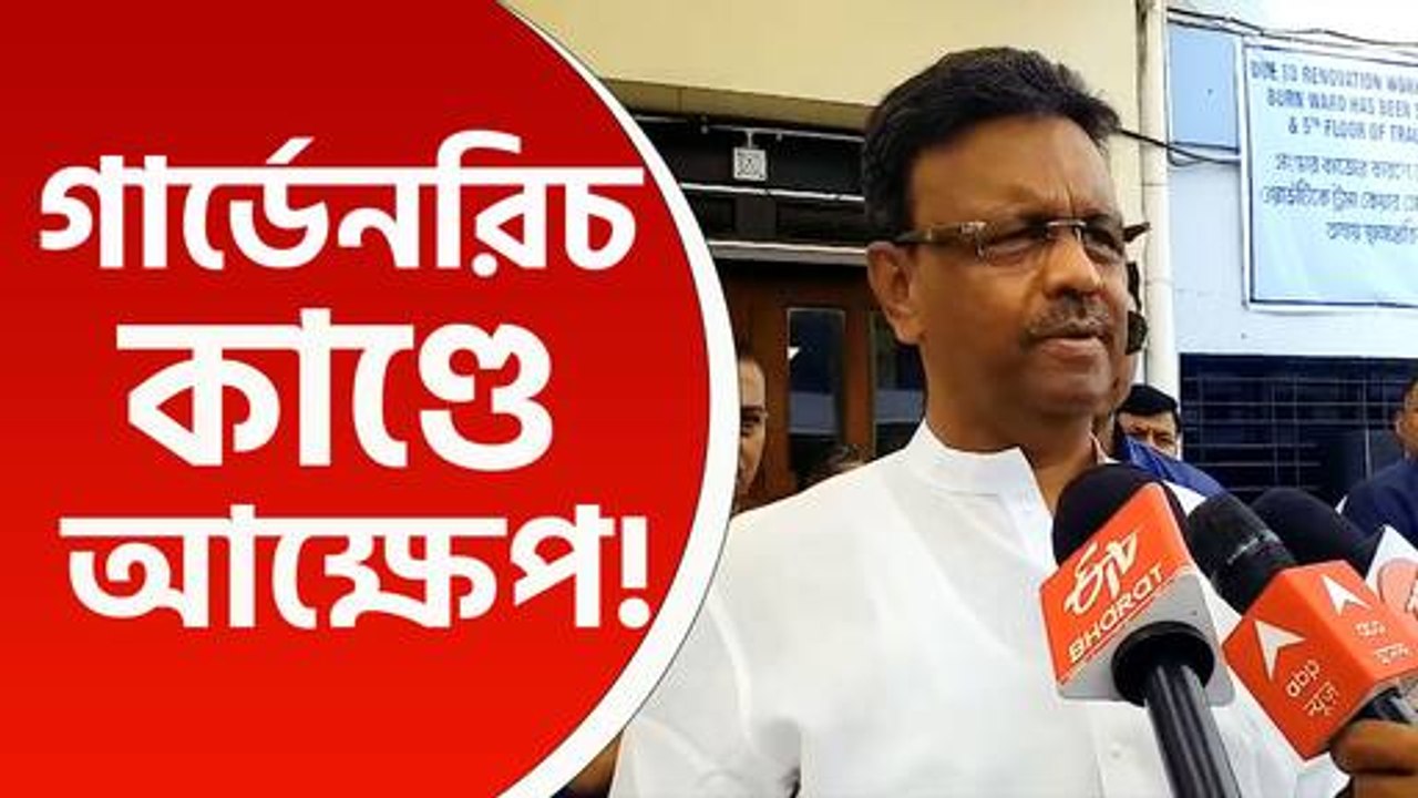 'দুর্ভাগ্য, এটা হচ্ছিল আমি জানতেই পারিনি' গার্ডেনরিচ কাণ্ডে আক্ষেপ ফিরহাদ হাকিমের