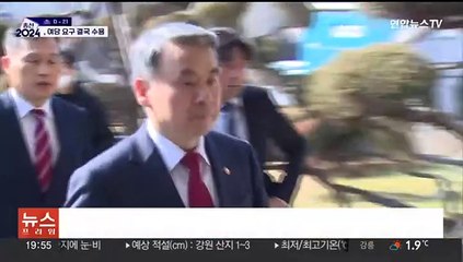이종섭 자진귀국·황상무 사퇴…당정갈등 조기 봉합 시도