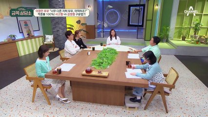 [#클립배송] T 왜 화분을 사? VS F 무슨 일이야? 대문자 T 정형돈이 답답한 박나래 #MBTI