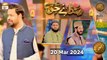 Sada e Haq - Azan Competition | Naimat e Iftar | 20 March 2024 - Shan e Ramzan | ARY Qtv
