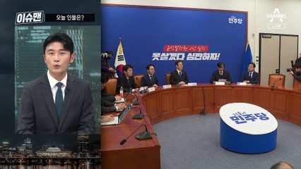 [이슈맨]이재명과 조국 ‘신경전’?