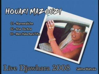 Houari Mazouzi - Manwealiche & Ana Ou Ana & Men Hala Rani Fi