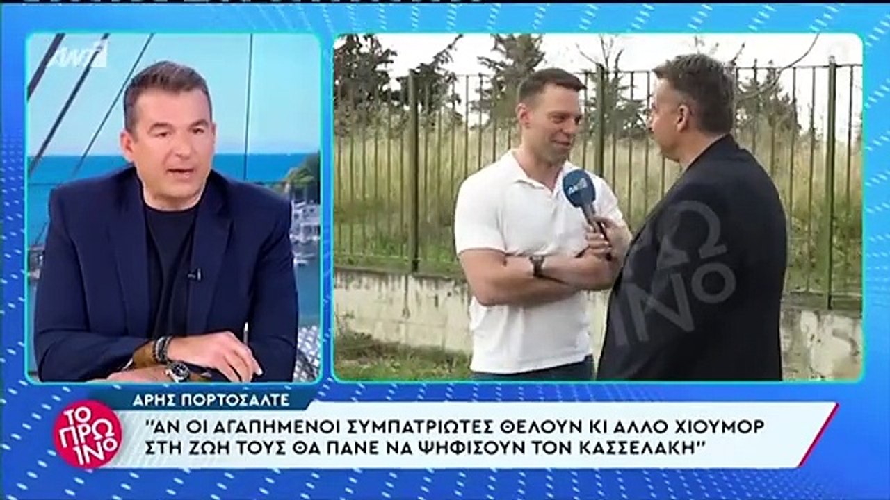 Η αποκάλυψη του Γιώργου Λιάγκα για τον Στέφανο Κασσελάκη