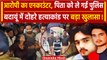 Budaun Case में Javed के पिता को पुलिस हिरासत | CM Yogi | Akhilesh Yadav | BJP | SP | वनइंडिया हिंदी